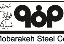 فولاد مبارکه اصفهان