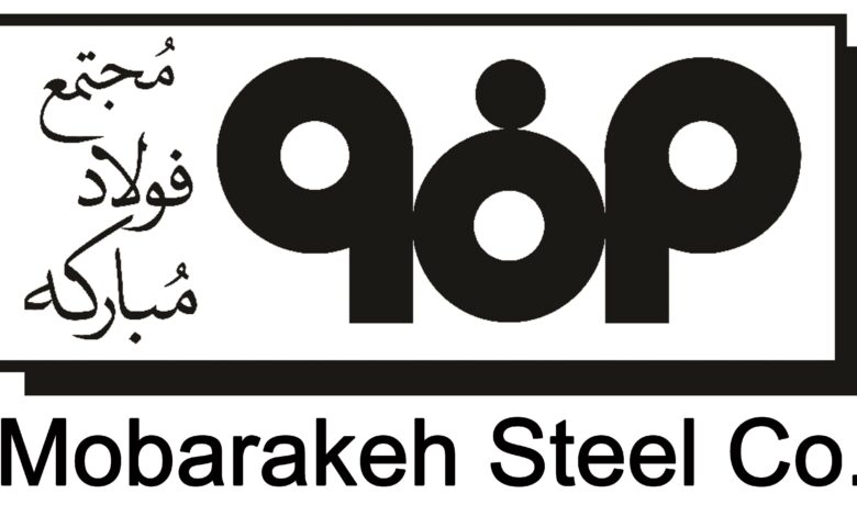 فولاد مبارکه اصفهان