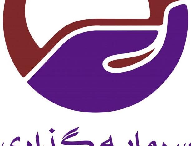 وآرمان مهان