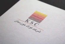 لوگو فولاد خوزستان