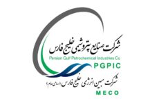 مبین