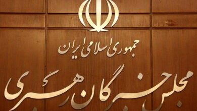 مجلس خبرگان