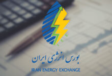 بورس انرژی: نفت‌کوره ۳۸۰ سانتی‌استوکس