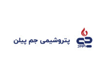 رشد جم پیلن