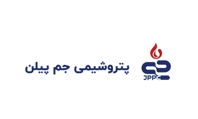 رشد جم پیلن