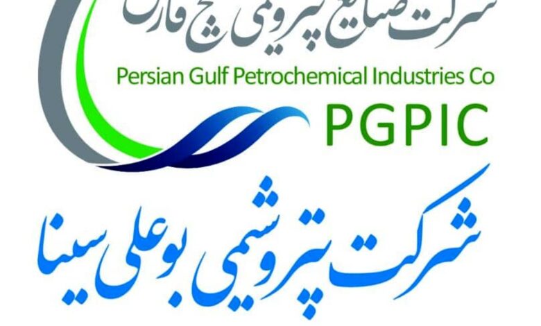 پتروشیمی بوعلی سینا