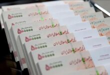 توزیع متمرکز سود