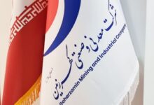 درآمد کگهر