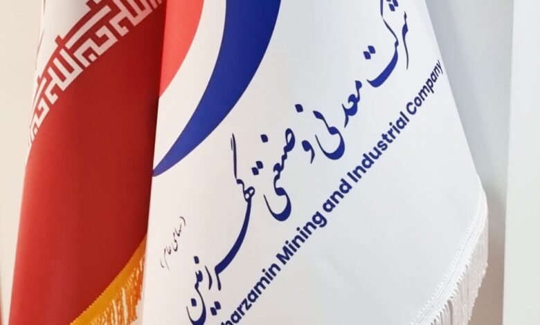 درآمد کگهر