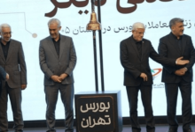 تغییرات مدیریتی پتروشیمی خلیج‌فارس