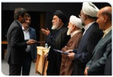 همایش بانکداری اسلامی