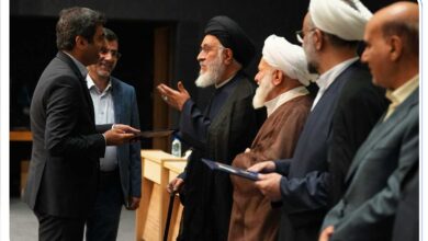 همایش بانکداری اسلامی