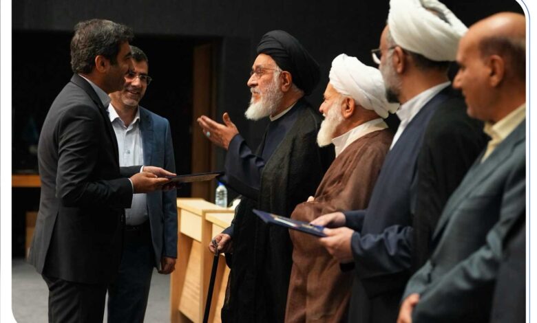 همایش بانکداری اسلامی