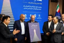 طرح ملی همگام در بانک تجارت