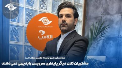 تابآوری صنعت پرداخت