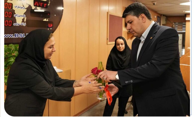 هفتاد و پنجمین سالروز تأسیس