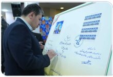تمبر یادبود ۷۵ سالگی