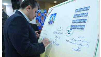 تمبر یادبود ۷۵ سالگی