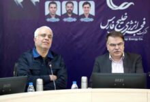 بازسازی فجر انرژی خلیج‌فارس