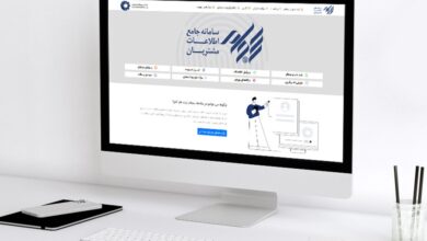 واریز متمرکز سود