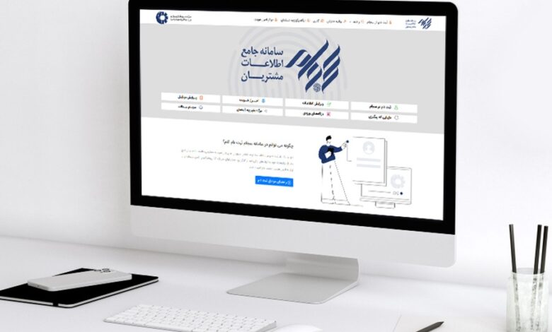 واریز متمرکز سود