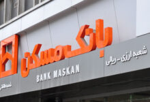  تأمین مالی بانک