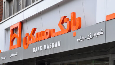  تأمین مالی بانک