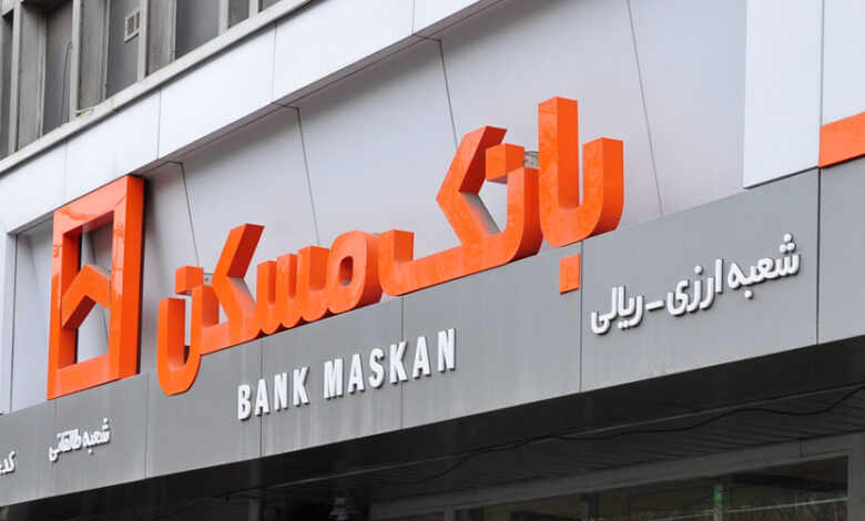  تأمین مالی بانک