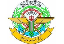 هشدار نظامی به آمریکا