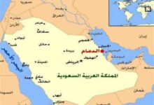 عربستان سعودی