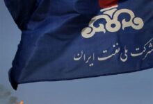 شرکت ملی نفت