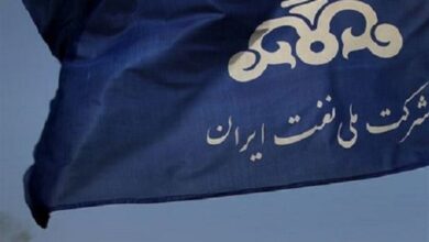 شرکت ملی نفت