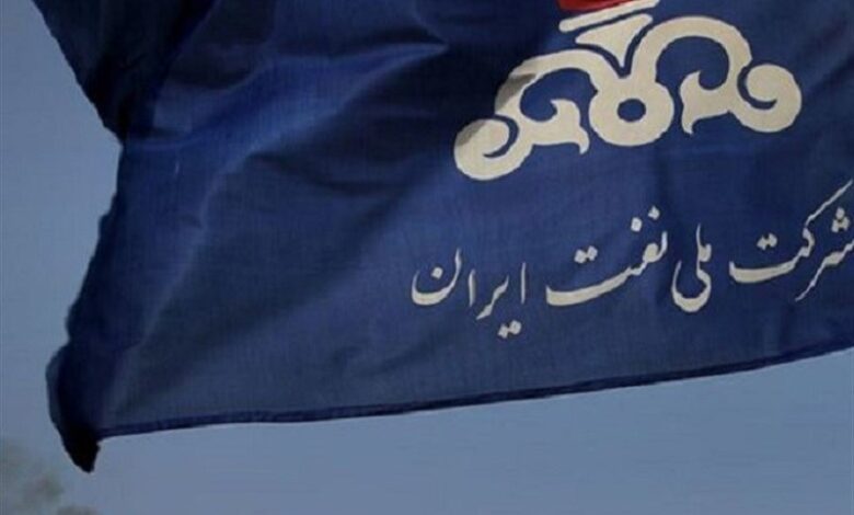 شرکت ملی نفت
