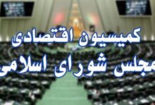 اختلالات سایبری بانکی در مجلس