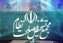 اجرای برنامه هفتم