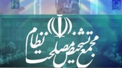 اجرای برنامه هفتم