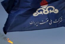 شرکت ملی نفت