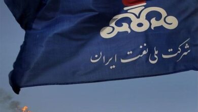 شرکت ملی نفت