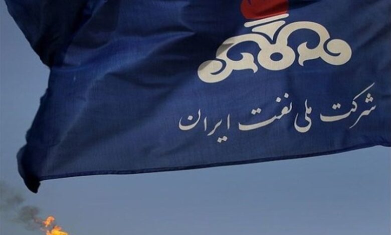 شرکت ملی نفت