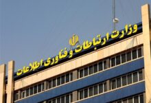 وزارت ارتباطات: حملات سایبری بانکی