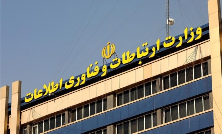 وزارت ارتباطات: حملات سایبری بانکی