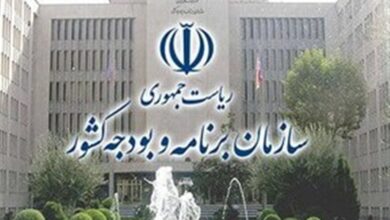 سازمان برنامه و بودجه: هوشمندسازی سازمان برنامه و بودجه