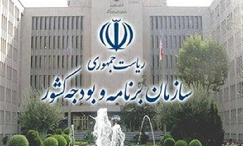 سازمان برنامه و بودجه: هوشمندسازی سازمان برنامه و بودجه