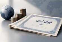 انتشار اوراق مرابحه ارزی