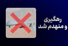 پهپاد MQ-1