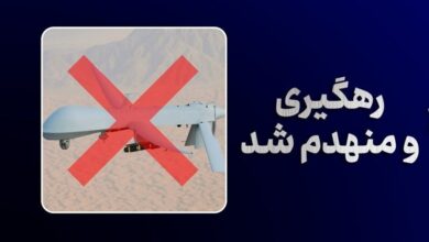 پهپاد MQ-1