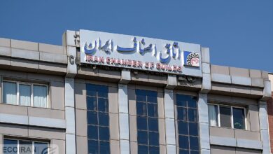 عرضه کالاهای اساسی در اتاق اصناف ایران