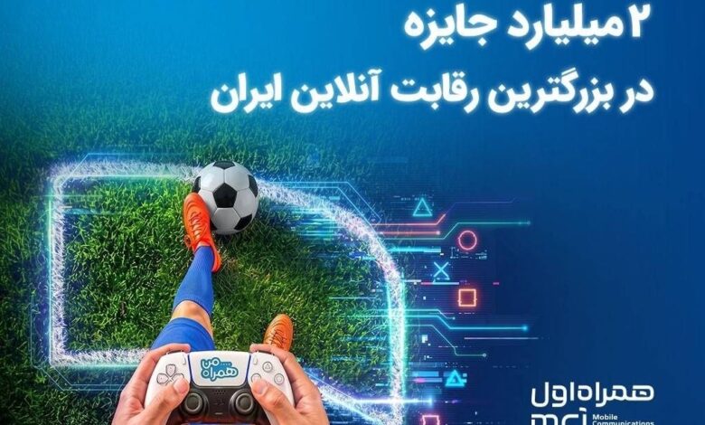 مسابقات گیمینگ همراه