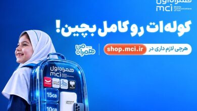 کمپین همراه اول