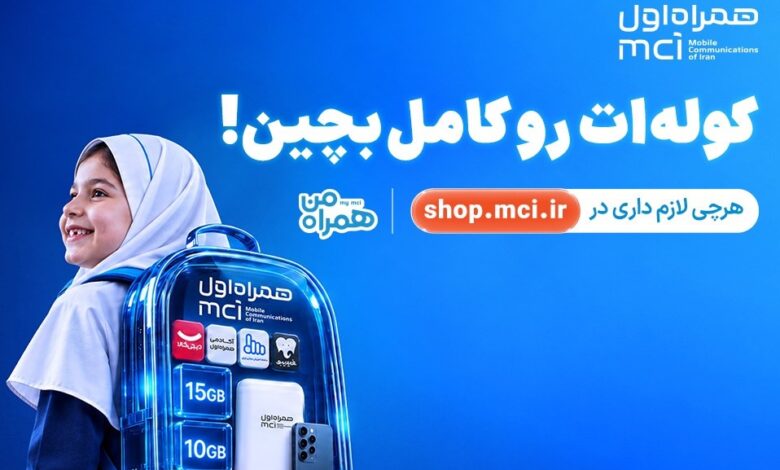 کمپین همراه اول